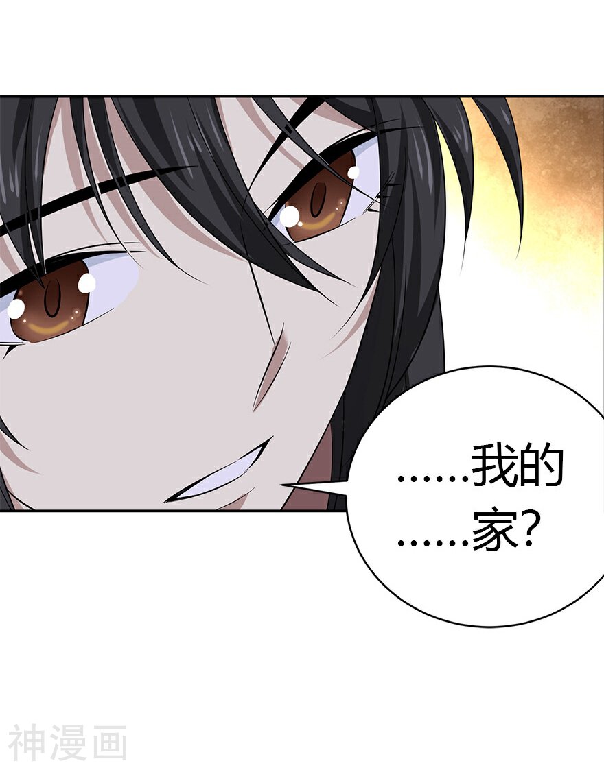 神藏韩漫全集-第58话 “名门望族”柏初夏2无删减无遮挡章节图片 